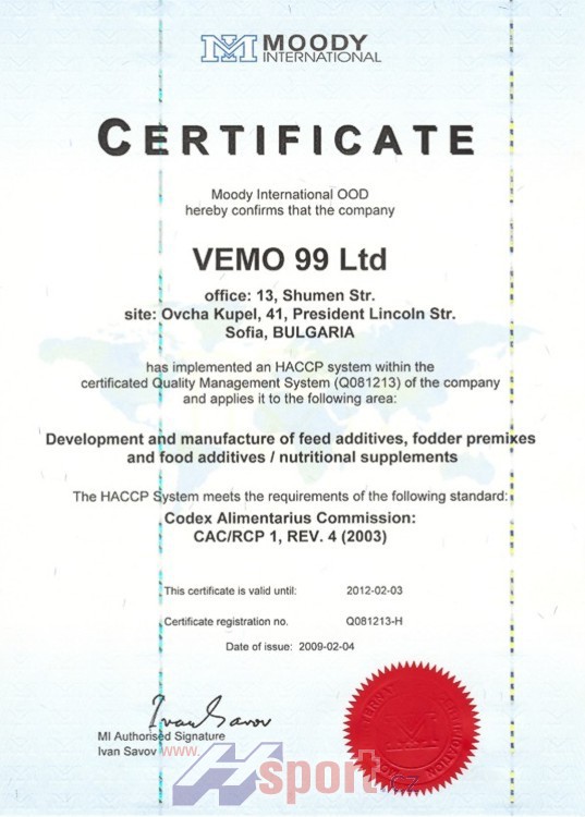 VemoHerb Rhodiola Rosea 90 cps